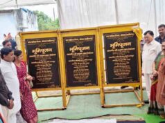 जामबहार में बनेगा 3.40 करोड़ की लागत से नया सबस्टेशन