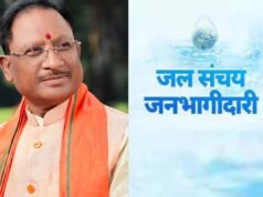राष्ट्रीय जल मंच पर छत्तीसगढ़ को दोहरा गौरव प्रधानमंत्री के समक्ष “कैच द रेन” थीम का समाहार प्रस्तुत करेंगे मुख्यमंत्री