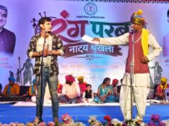 दहेज की कुरीति पर रंगमंच से प्रहार, ‘मया के मुंदरी’ ने जगाई सामाजिक चेतना