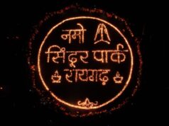 ‘आशीर्वाद का दीया’ से जगमगाया रायगढ़, सिंदूर पार्क में 40 हजार से अधिक दीप प्रज्वलित
