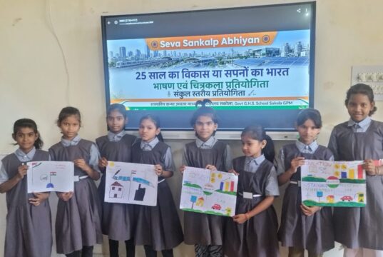 सेवा संकल्प अभियान के तहत जीपीएम में संकुल स्तरीय चित्रकला, रंगोली एवं भाषण प्रतियोगिताओं का आयोजन