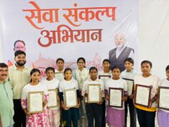 सेवा संकल्प अभियान के तहत रोजगार मेले में युवाओं को मिला रोजगार का अवसर