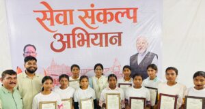 सेवा संकल्प अभियान के तहत रोजगार मेले में युवाओं को मिला रोजगार का अवसर