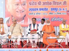 अयोध्या में भव्य राम मंदिर के निर्माण के लिए समाज को एकजुट करने में अशोक सिंघल का योगदान अविस्मरणीय : मुख्यमंत्री विष्णुदेव साय
