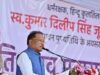 छत्तीसगढ़- सात सिंचाई योजनाओं के लिए 30.74 करोड़ रूपए स्वीकृत
