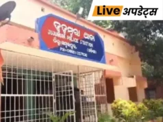 ओडिशा के सुंदरगढ़ जिले में दो आदिवासी लड़कियों के साथ कथित तौर पर पांच युवकों ने दुष्कर्म किया