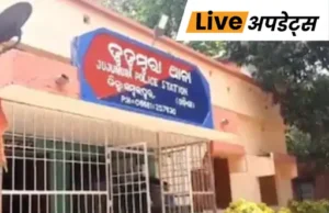ओडिशा के सुंदरगढ़ जिले में दो आदिवासी लड़कियों के साथ कथित तौर पर पांच युवकों ने दुष्कर्म किया