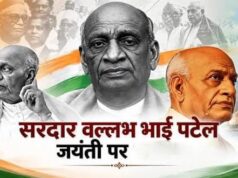 राष्ट्रीय एकता दिवस विशेष लेख : अखंडता का संकल्प: सरदार पटेल और मजबूत भारत का सपना