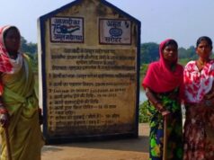माटी में रोजगार- प्रतिदिन 300 रुपए की मजदूरी से श्रमिक परिवारों को मिला मजबूत आर्थिक आधार, पलायन पर लगी रोक