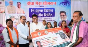 सेवा मेरा योगदान: पुसौर में विशाल नेत्र जांच शिविर, 3493 लोगों की हुई जांच