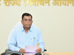 नगर पालिका एव त्रिस्तरीय पंचायत के आगामी आम/उप निर्वाचन माह दिसम्बर 2026 की तैयारियों को लेकर निर्वाचन आयुक्त ने संबंधित विभागों की समीक्षा बैठक ली