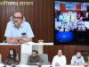 मुख्य सचिव की अध्यक्षता में डिजिटल क्रॉप सर्वे की प्रगति की समीक्षा बैठक सम्पन्न