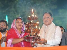माता शबरी की पावन नगरी शिवरीनारायण में चित्रोत्पला गंगा महाआरती में शामिल हुए मुख्यमंत्री विष्णु देव साय