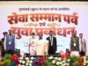 युवा बड़े सपने देखें, अपनी सफलता को समाज और राष्ट्र की सेवा से जोड़ें : राष्ट्रपति श्रीमती द्रौपदी मुर्मु