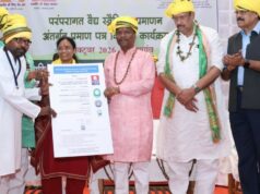 प्रदेश के 309 पारंपरिक वैद्यों को मिला प्रमाण पत्र