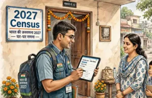 देश में जनगणना का दूसरा फेज 25 जनवरी 2027 से शुरू होगा, जो 28 फरवरी तक चलेगा