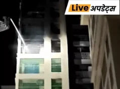 महाराष्ट्र के पालघर जिले के नालासोपारा में इंपीरियल हाइट्स बिल्डिंग की आठवीं से दसवीं मंजिल पर आग लग गई