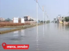 लखनऊ में 15 दिनों से बाढ़ के हालात बने हुए