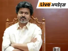 तमिलनाडु के CM विजय ने शुक्रवार को सरकारी नौकरियों में सीधी भर्ती की अधिकतम उम्र 5 साल बढ़ा दी