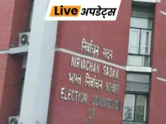 वोटर लिस्ट से वोटरों के नाम हटाने के लिए बड़ी संख्या में फॉर्म जमा किए जाने की खबरों के बीच, चुनाव आयोग ने शुक्रवार को ऑब्जेक्शन (आपत्ति) जमा करने वाले लोगों पर सीमाएं तय कर दी