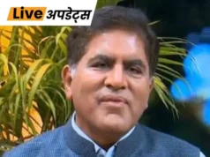 साधना ग्रुप के चेयरमैन राकेश गुप्ता को प्रवर्तन निदेशालय (ED) ने गिरफ्तार किया