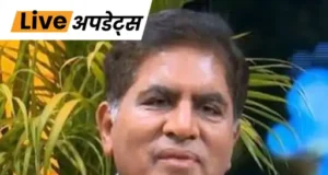 साधना ग्रुप के चेयरमैन राकेश गुप्ता को प्रवर्तन निदेशालय (ED) ने गिरफ्तार किया