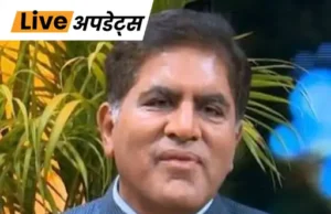 साधना ग्रुप के चेयरमैन राकेश गुप्ता को प्रवर्तन निदेशालय (ED) ने गिरफ्तार किया